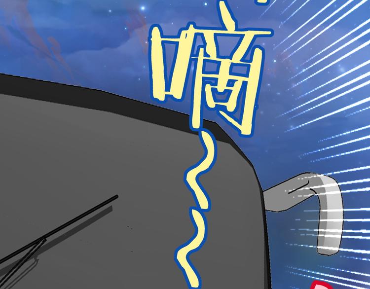 第22话 糟糕的一天？4