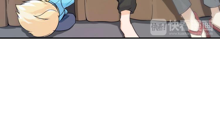 第0+1话 我，祁叶，八字穷命39