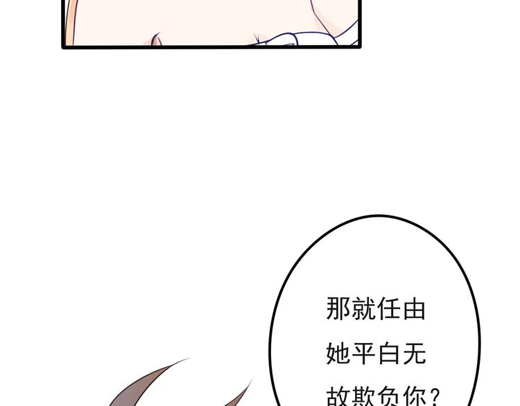 第17话 一家人...吗？46