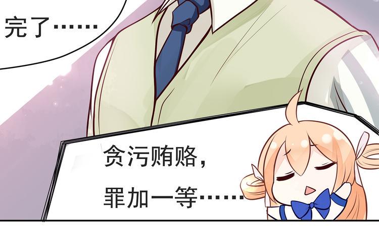 第7话 四个男人一出戏9