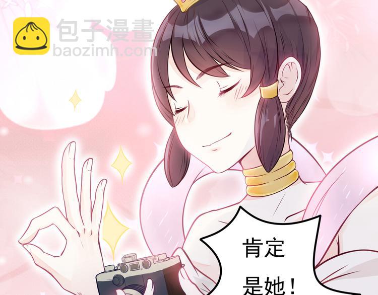 第11话 上热搜啦！？41