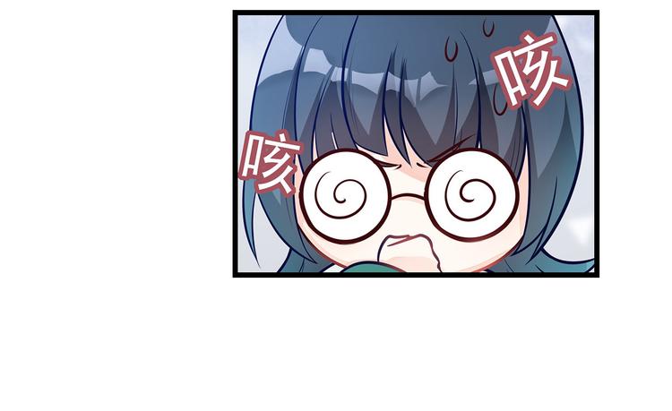 第8话 同居了！？8
