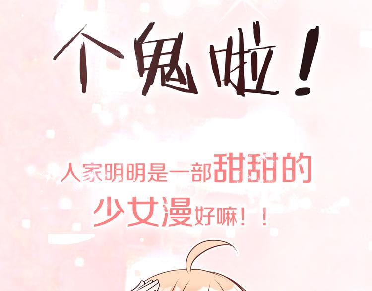 序章 新晋女财神的致富之路！14