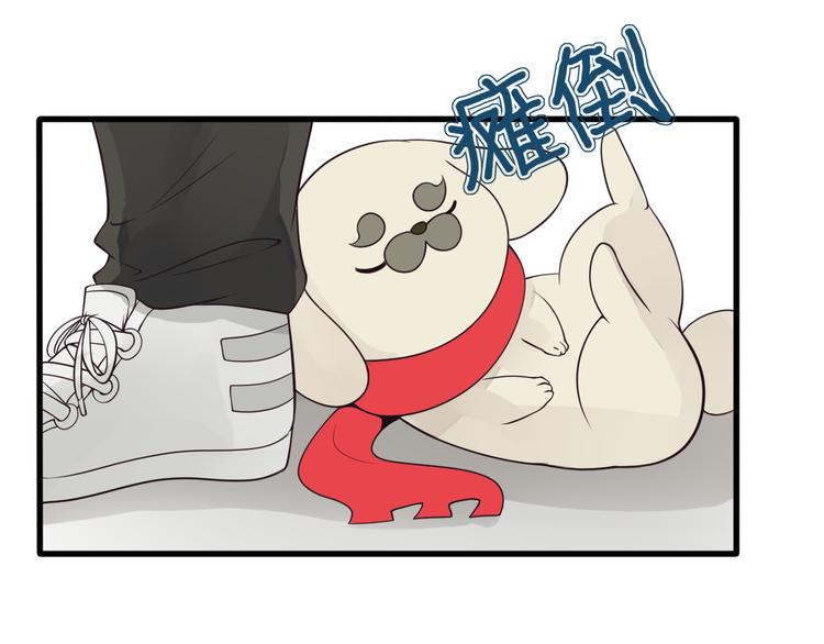 第26话 高级碰瓷8