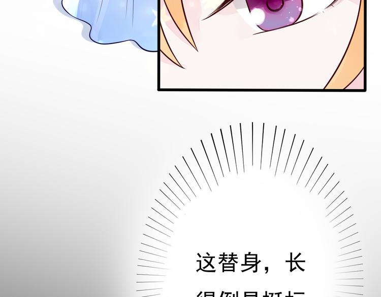 第14话 大明星的嫉妒61