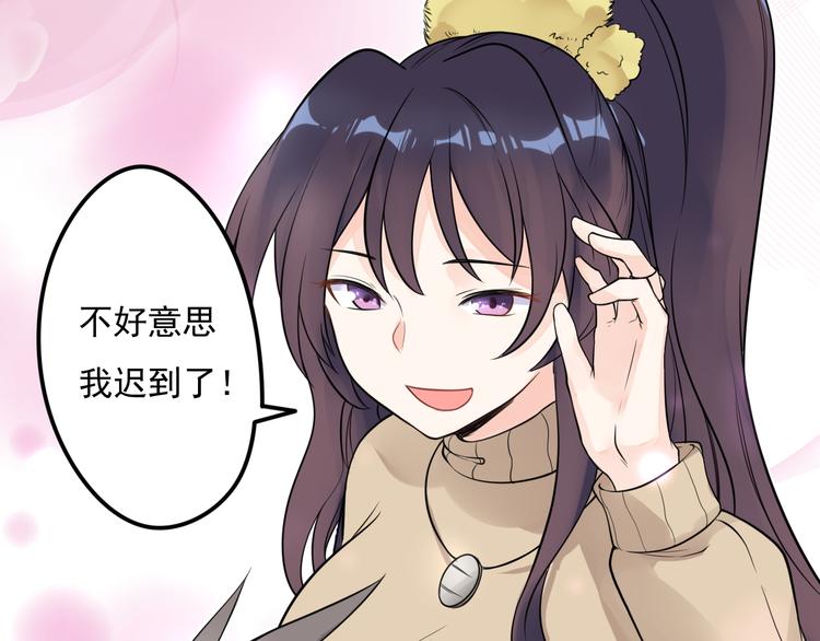第33话 情敌出现！？24
