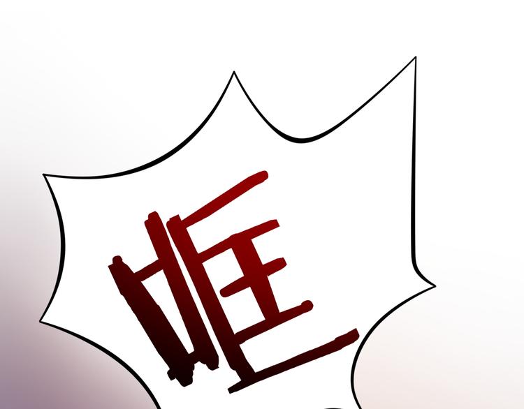 第27话 神兽的尊严32