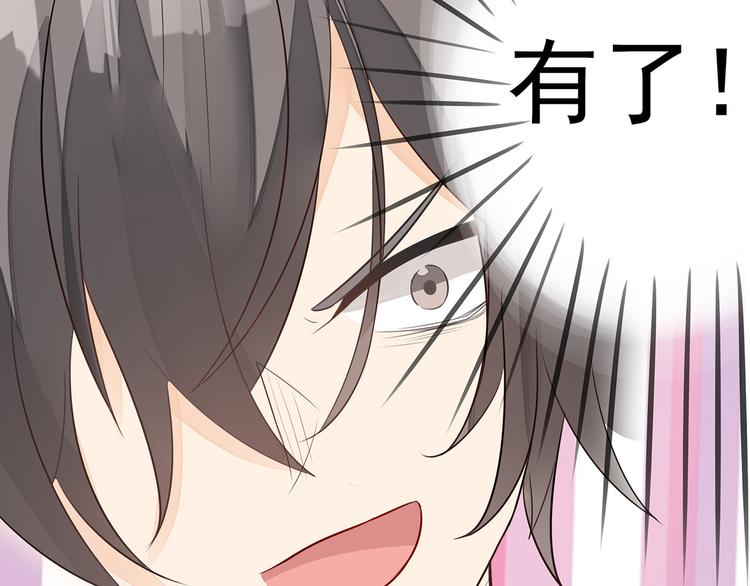 第3话 实不相瞒，在下是神！39