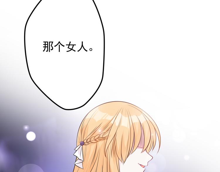 第15话 故意找茬18