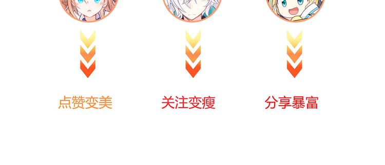 第16话 神力护妻！89