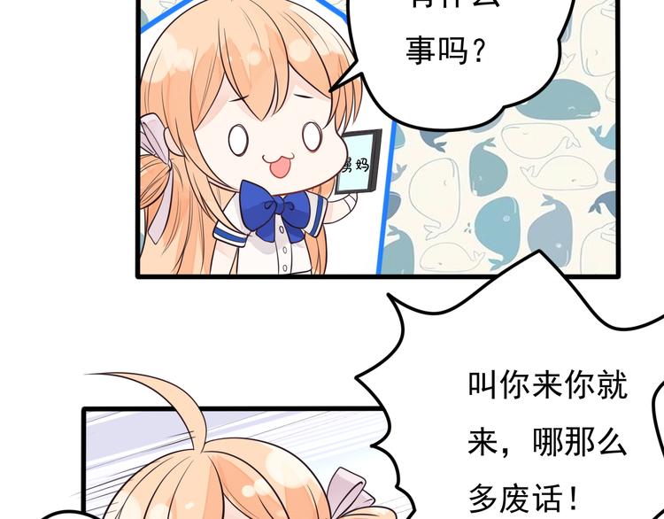 第30话 成为我的人！63