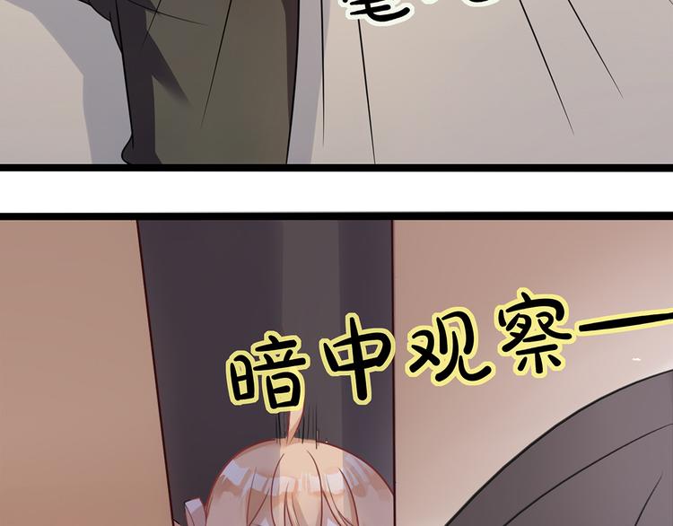 第2话 古宅里奇怪的人85
