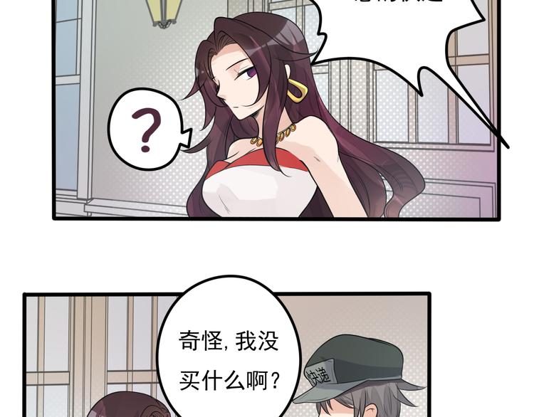 第31话 两个人的心意38