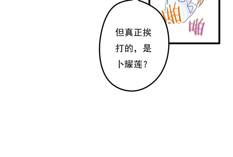 第17话 一家人...吗？41