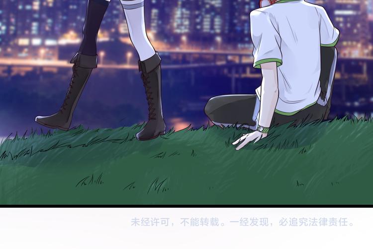 第21话 抱紧我57