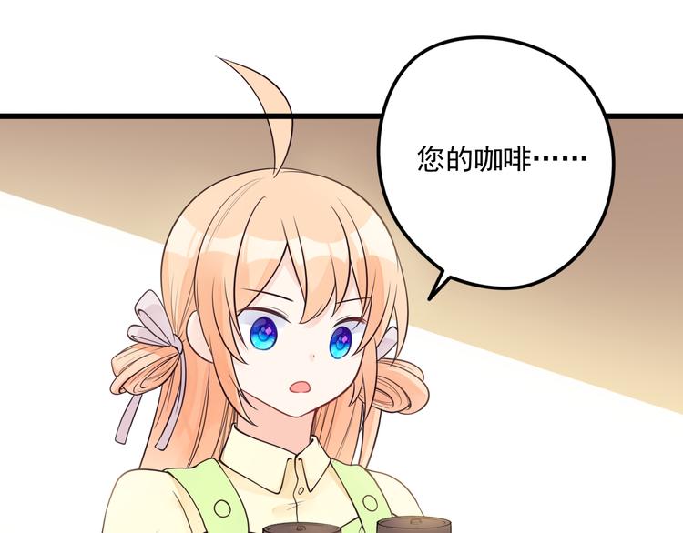 第34话 我这是吃醋了吗？59