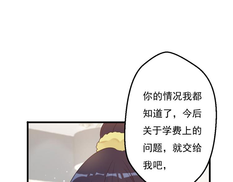 第35话 可乐味的吻18