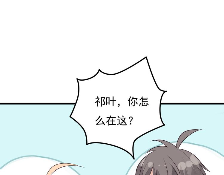 第34话 我这是吃醋了吗？47