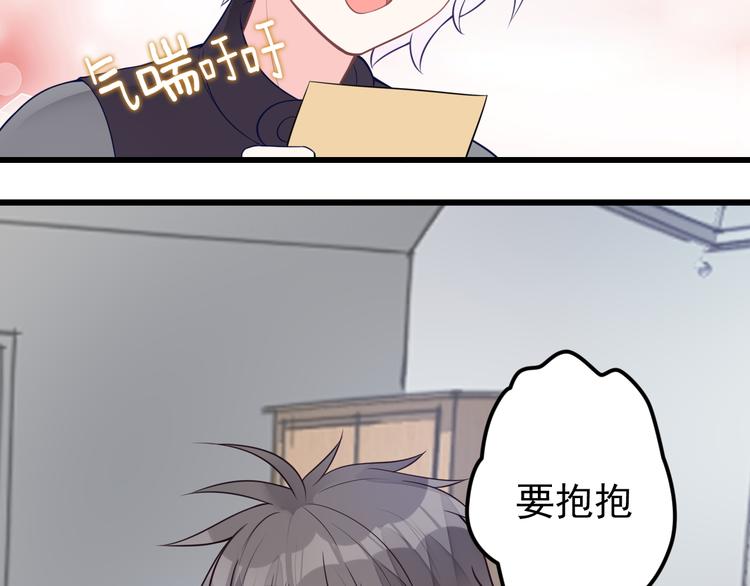 第36话 默默祝福23
