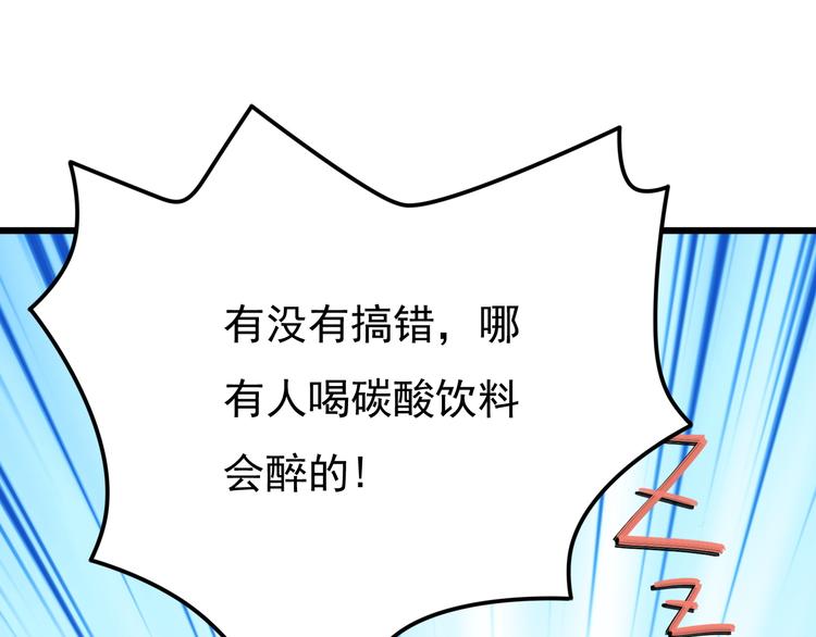第36话 默默祝福2