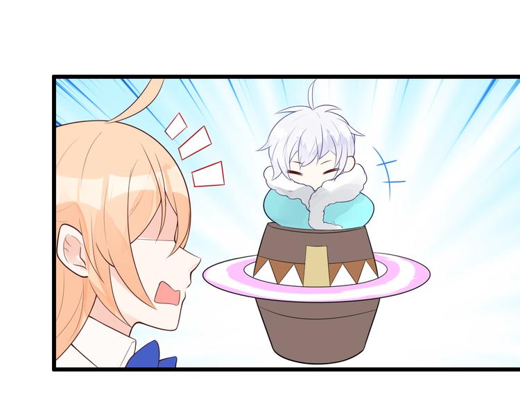 第25话 你是亚洲醋王吗?26