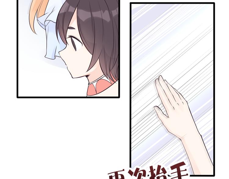 第16话 神力护妻！43