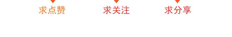 第26话 高级碰瓷56