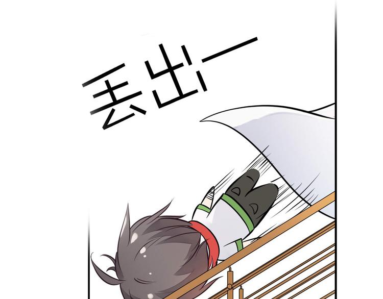 第9话 竟然把我当鸡腿！40