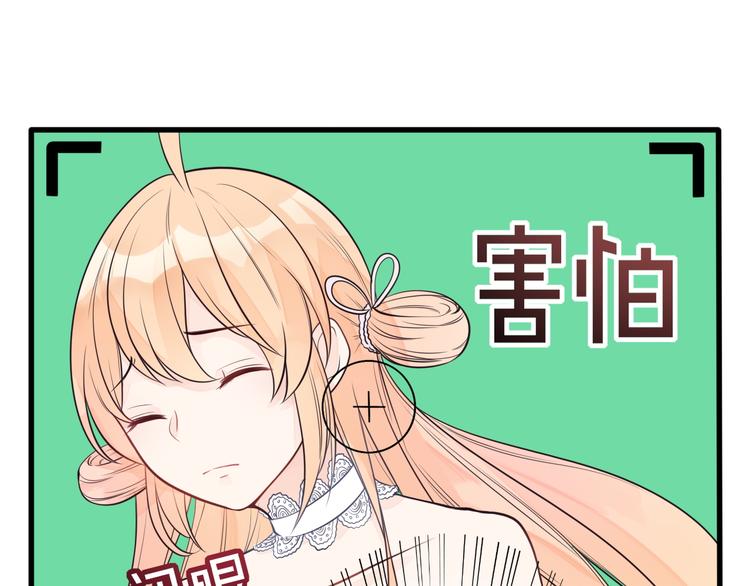 第16话 神力护妻！18