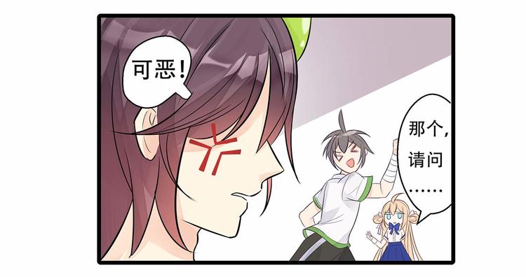 第5话 被亲成神了！！？14