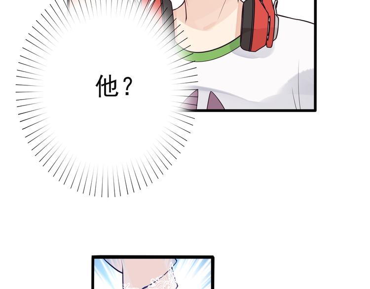 第17话 一家人...吗？24