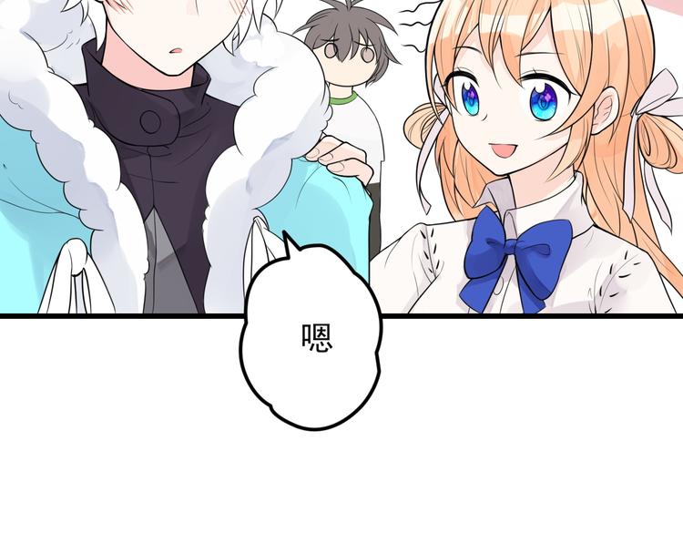 第30话 成为我的人！54