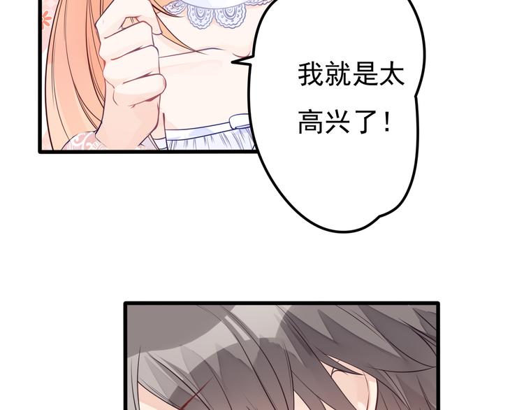 第18话 你是皮痒痒了么?5