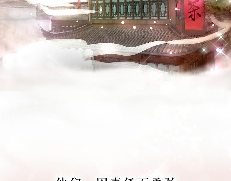 序章 新晋女财神的致富之路！2