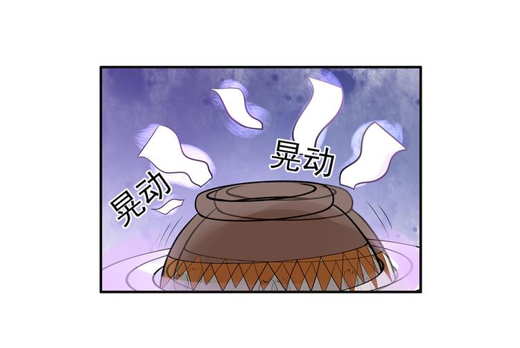 第6话 纯情娇弱美少年66