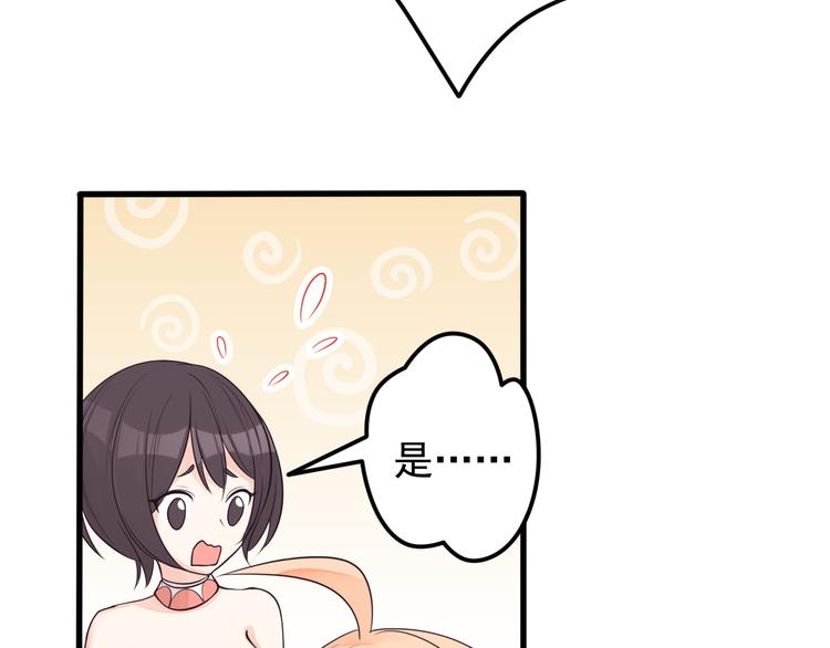 第16话 神力护妻！64