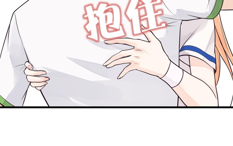 第35话 可乐味的吻53