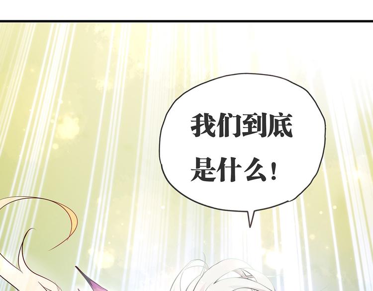 第6话 纯情娇弱美少年16
