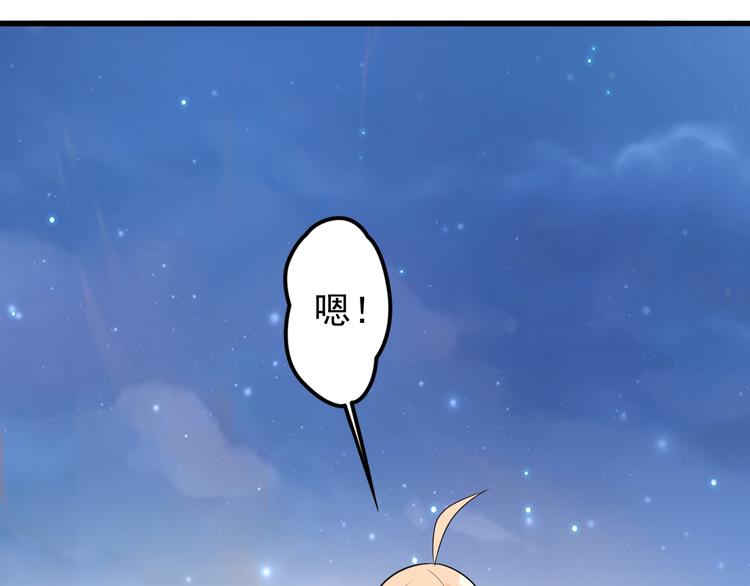 第22话 糟糕的一天？34