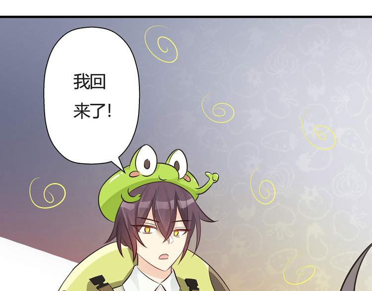 第4话 头顶有点绿的男人49