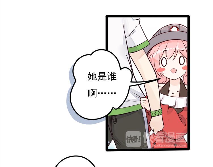 第11话 上热搜啦！？45