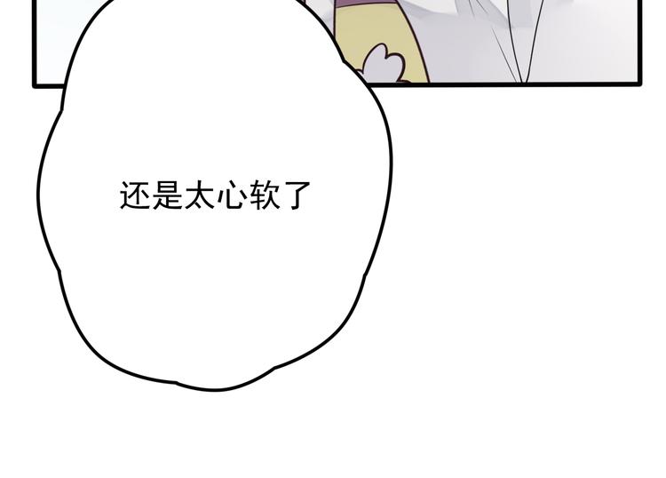 第31话 两个人的心意35