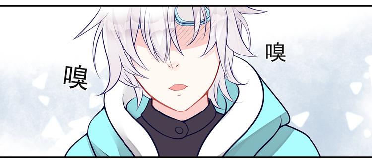 第6话 纯情娇弱美少年79