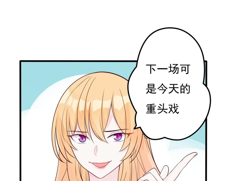 第15话 故意找茬62