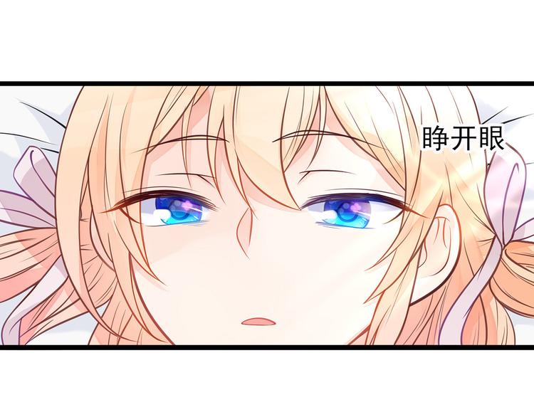 第8话 同居了！？63