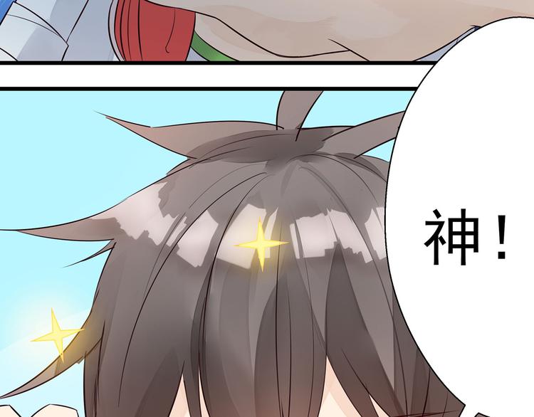 第3话 实不相瞒，在下是神！55