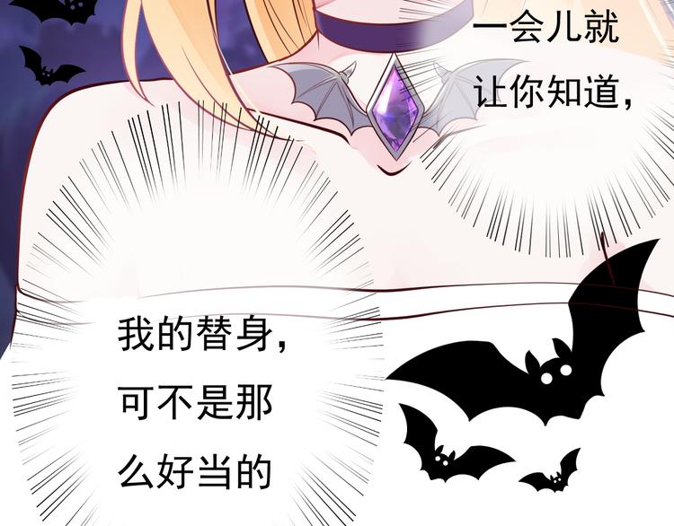 第14话 大明星的嫉妒67