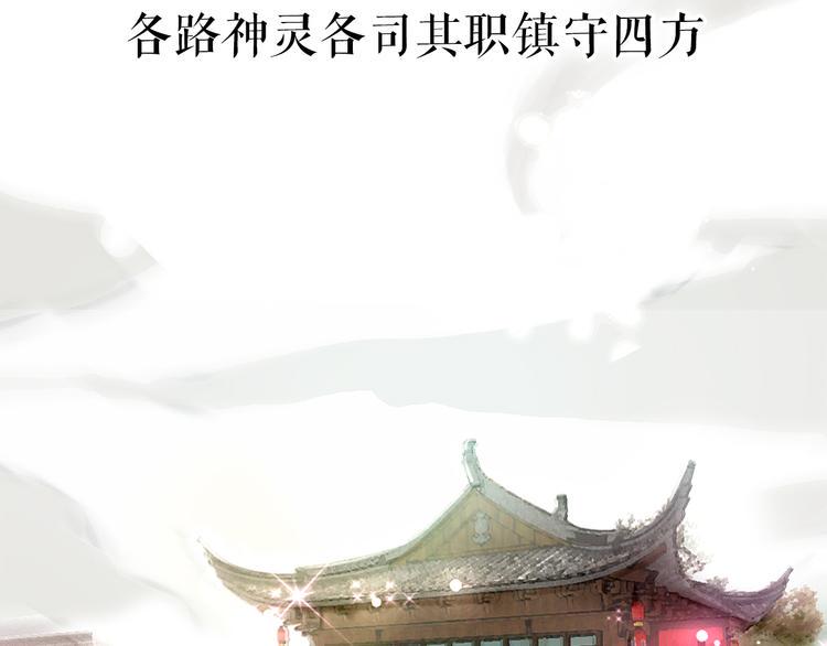 序章 新晋女财神的致富之路！1