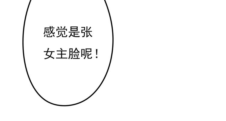 第15话 故意找茬43