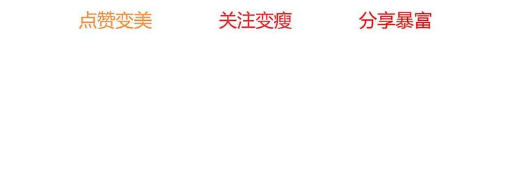 第21话 抱紧我61